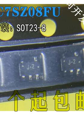 全新原装 TC7SZ08FU 丝印J.2 J2 SOT353 栅极和逆变芯片