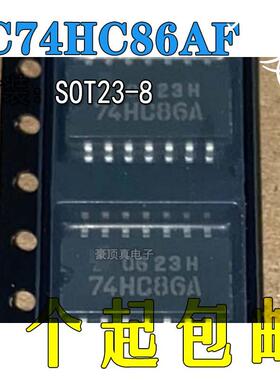 全新原装 TC74HC86AF 74HC86A 贴片中体 SOP-14 逻辑芯片