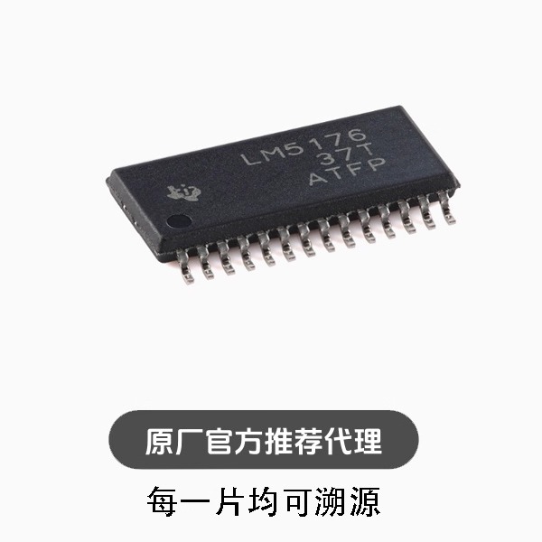 全新LM5176PWPR HTSSOP-28 55V输入电压同步4开关降压/升压控制器
