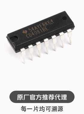 直插 CD4081BE DIP-14 四2输入端与门 逻辑芯片