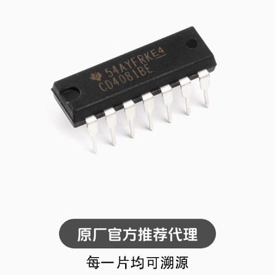 直插 CD4081BE DIP-14 四2输入端与门 逻辑芯片