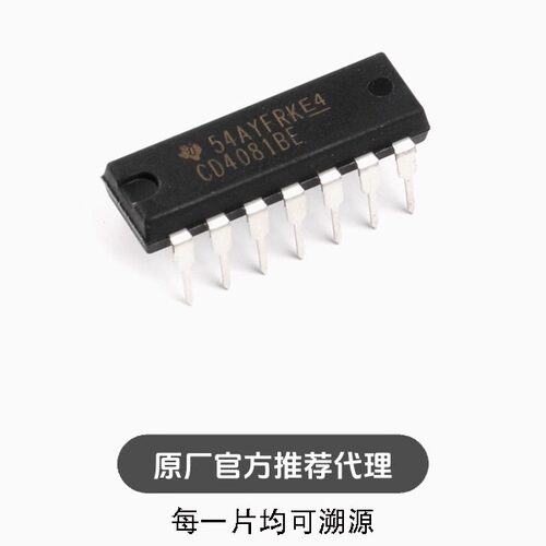 直插 CD4081BE DIP-14 四2输入端与门 逻辑芯片