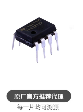TPS2812P 封装 PDIP8 栅极驱动芯片