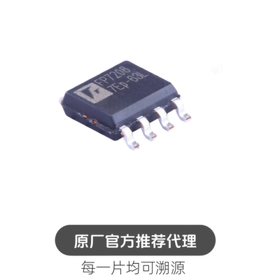 FP7208AXR-G1 丝印FP7208 SOP-8-EP LED驱动芯片