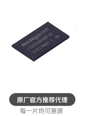 NT5CC64M16GP-DI 封装 VFBGA-96 存储器 芯片