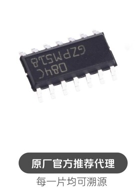 贴片 TL084CDT SOP-14 运算放大器IC芯片 4MHZ 16V/uS