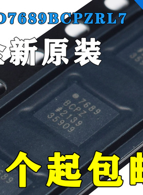 原装正品 贴片 AD7689BCPZRL7 7689BCPZ LFCSP-20 模数转换芯片
