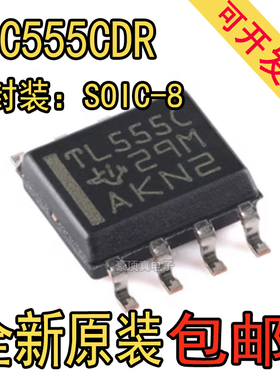 进口全新 TLC555 TLC555CDR TL555C TL555I TLC555IDR SOP8 贴片