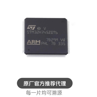 STM32H745ZIT6 LQFP-144(20x20)单片机