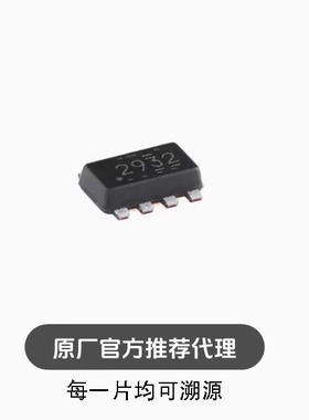 全新 TPS62932DRLR SOT-5X3-8 3.8V至30V输入、2A 同步降压转换器