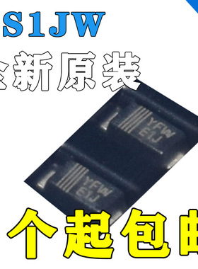 E1J 贴片超快恢复二极管 ES1JW 1A600V 1206封装 SOD-123FL 3K/盘