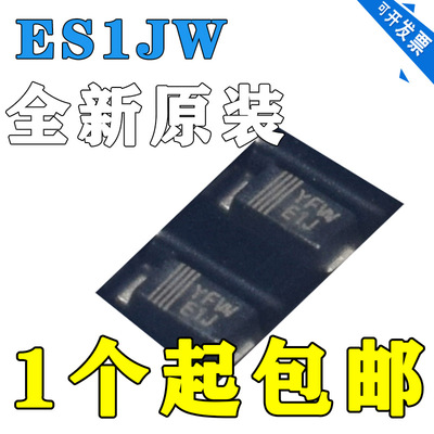 E1J 贴片超快恢复二极管 ES1JW 1A600V 1206封装 SOD-123FL 3K/盘