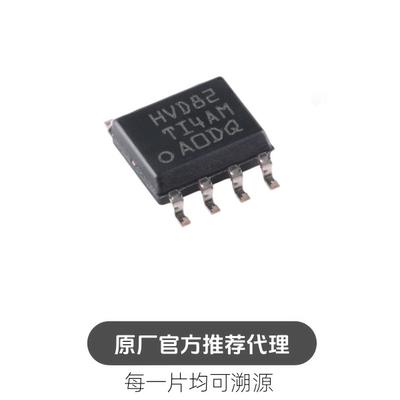 贴片 SN65HVD82DR SOIC-8 RS-485收发器芯片