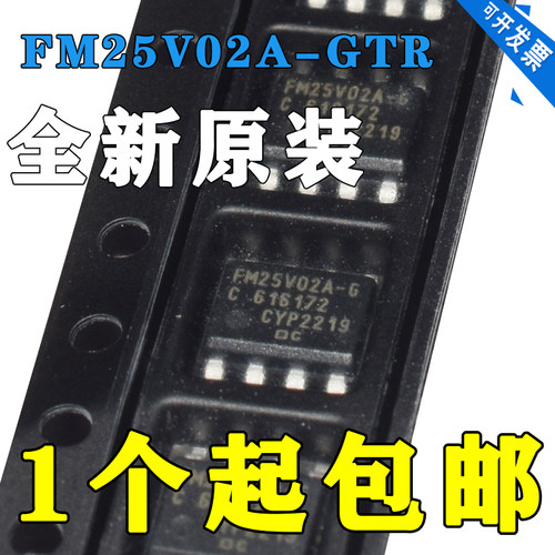 FM25V02A-G FM25V02A-GTR 铁电存储器芯片 封装SOP-8 全新原装