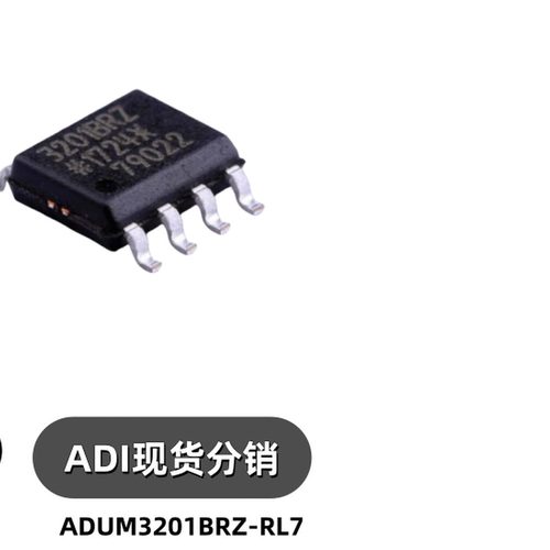 ADUM3201BRZ-RL7 封装 SOIC8  数字隔离器 芯片