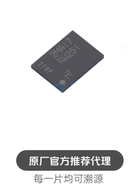 MT25QU02GCBB8E12-0SIT 封装 NOR FLASH 存储器芯片