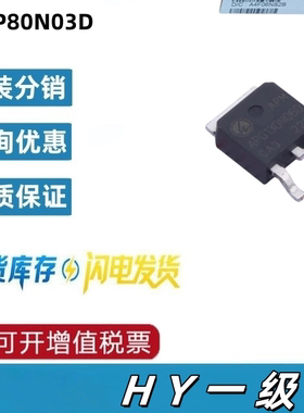 APG130N06D TO252-3 60V 130A N沟道增强模式MOSFET