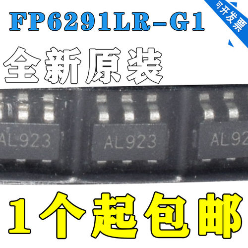 全新原装 FP6291LR-G1 SOT23-6 移动电源专用升压芯片 IC