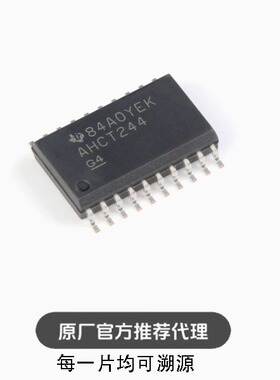 全新 SN74AHCT244DWR SOIC-20三态输出八路缓冲器/驱动器芯片