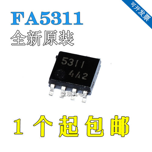 FA5311S FA5311 5311B FA5311B FA5311BS 全新原装正品