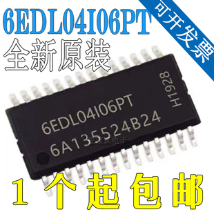6EDL04I06PT 封装TSSOP-28 电源芯片 栅极驱动芯片 全新原装正品