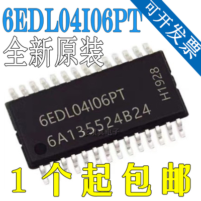6EDL04I06PT 封装TSSOP-28 电源芯片 栅极驱动芯片 全新原装正品