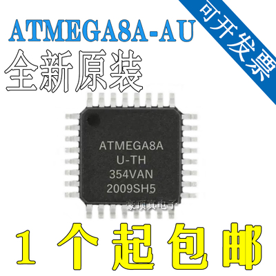 原装正品 贴片 ATMEGA8A-AU 芯片 8位微控制器 AVR TQFP-32