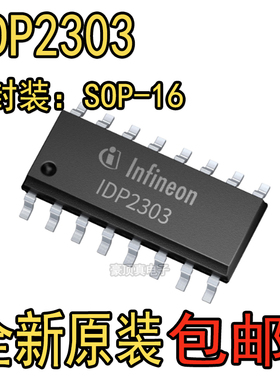 全新正品 DP2303 IDP2303A DP2303A 液晶芯片贴片SOP16