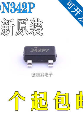 进口现货原装FDN342P FDN342P-NL 全新芯片