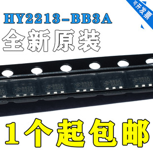 HY2213-BB3A 贴片SOT23-6 印字BB3A 锂电池保护芯片