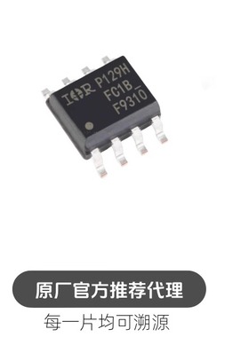 IRF9310TRPBF 丝印 F9310 封装SOP-8 P沟道 场效应管