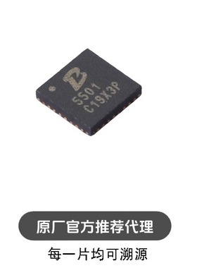 PL5501 丝印:5501 QFN-32 DC-DC电源转换器芯片