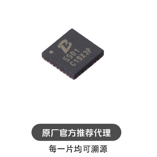 PL5501 丝印:5501 QFN-32 DC-DC电源转换器芯片