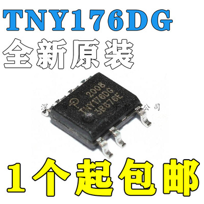 全新原装都有 TNY176DG TNY176 贴片SOP7 电源管理芯片IC