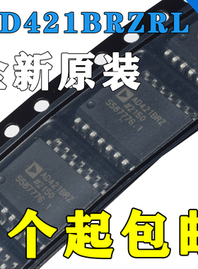 原装正品 AD421BRZRL SOIC-16 环路供电型 数模转换器(DAC)芯片