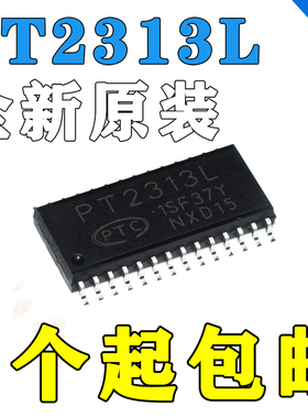 一只也可直拍PT2313L PT2313 SOP28 全新原装正品4通道音频处理器