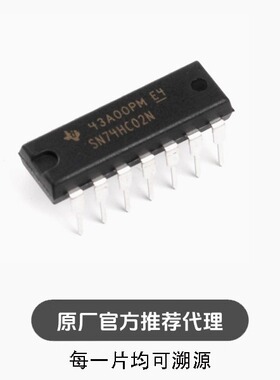 全新直插 SN74HC02N 芯片 2输入端四或非门 DIP-14 逻辑芯片