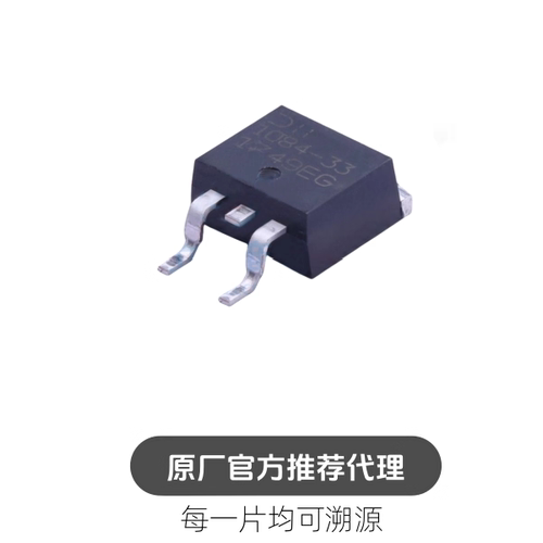 AP1084K33G-13 TO-263-2 3.3V 5A LDO线性稳压器IC