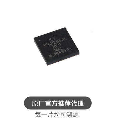 ICS9FGP205ALFT ICS9FGP205AL 9FGP205AL QFN-40 时钟芯片