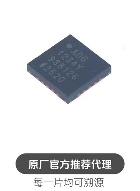 ADG1234YCPZ-REEL7 LFCSP-20(4x4) 模拟开关/多路复用器