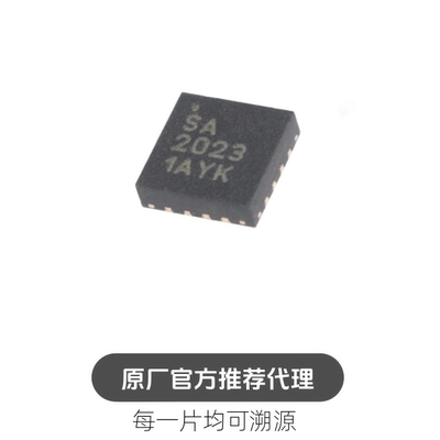 RFSA2023TR7 丝印SA2023 封装 QFN-16 射频衰减器芯片