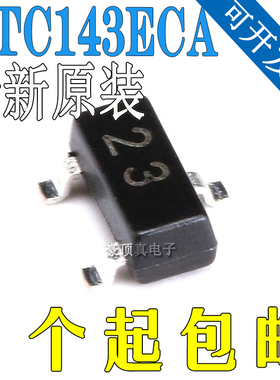 全新原装长电 DTC143ECA 贴片SOT-23 NPN 丝印23 数字晶体管