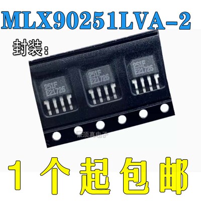 MLX90251LVA-2开关稳压器芯片