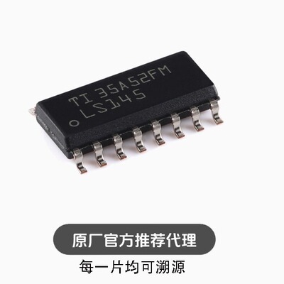 全新 SN74LS145DR SOIC-16 BCD到十进制解码器/驱动器芯片