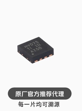 全新 SN65HVD75DRBR SON-8 半双工 RS-485收发器芯片