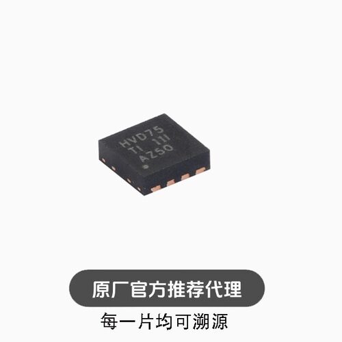 全新 SN65HVD75DRBR SON-8 半双工 RS-485收发器芯片