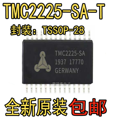 TMC2225-SA-T 替代DRV8825PWPR 步进电机驱动芯片 超静音HTSSOP28