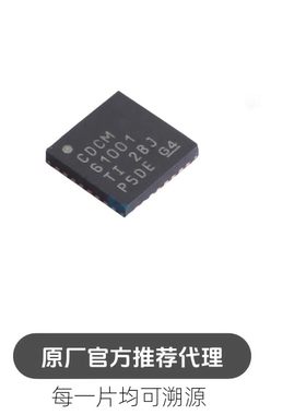 CDCM61001RHBR 封装 VQFN32 时钟发生器/频率合成器/PLL芯片