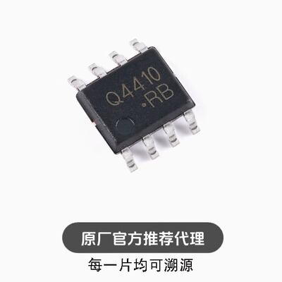 全新 CJQ4410 SOP-8 N沟道 30V 7.5A 功率MOSFET场效应管