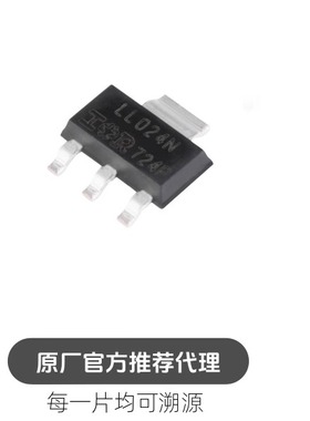 IRLL024NTRPBF SOT-223 N沟道 55V/3.1A 贴片MOSFET管